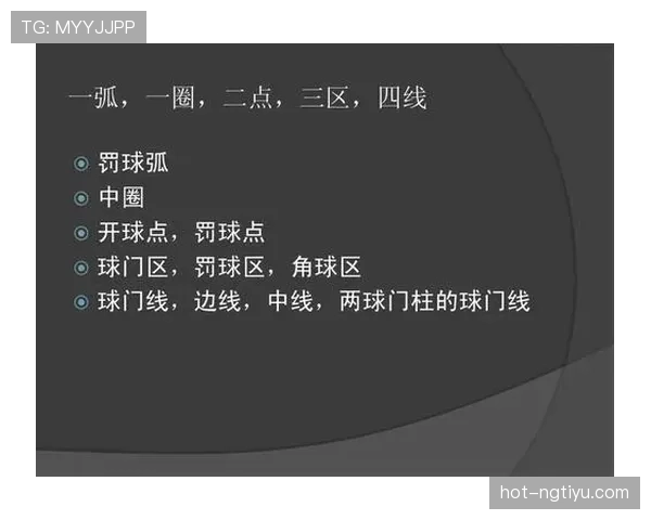 足球判罚争议的核心判定标准与裁判决策逻辑解析