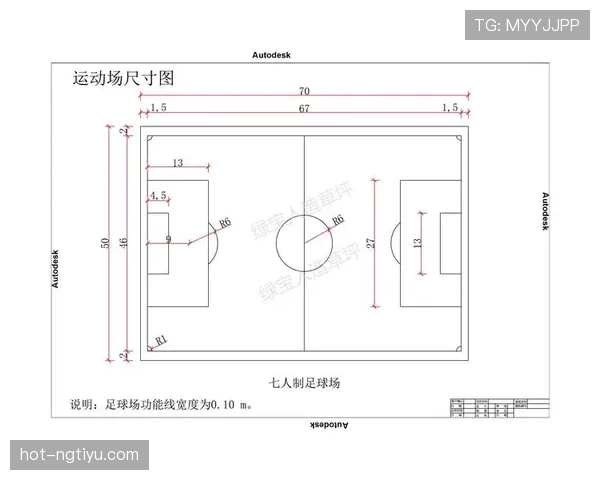 足球球门尺寸的具体规则及裁判执行标准详解