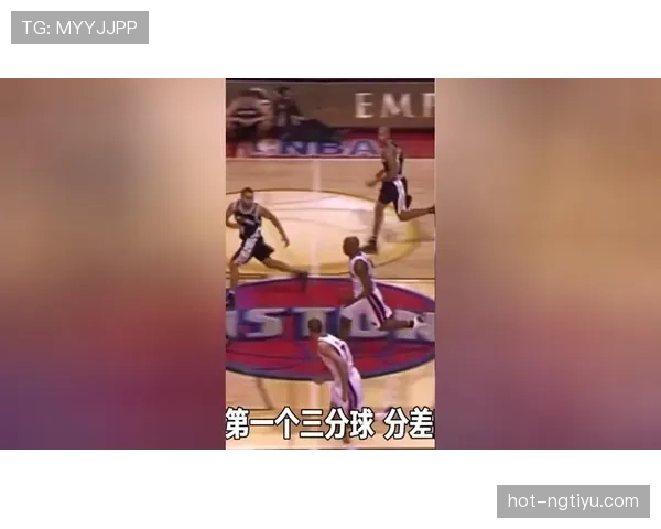 邓肯低位背身得分拉开差距,内线统治力明显胜过同时代中锋 邓肯低位背身得分拉开差距,内线统治力明显胜过同时代中锋