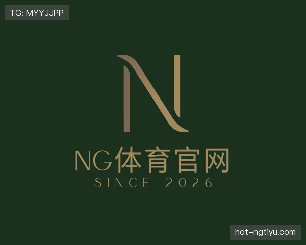 关于ng体育